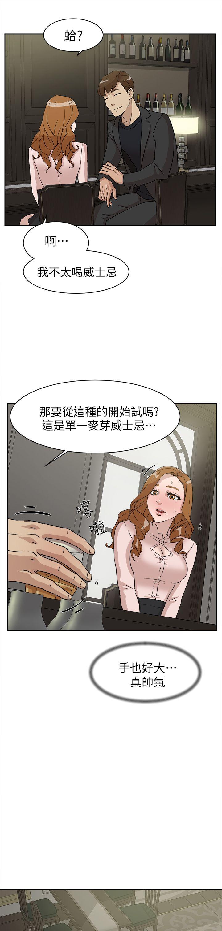 第51话-6