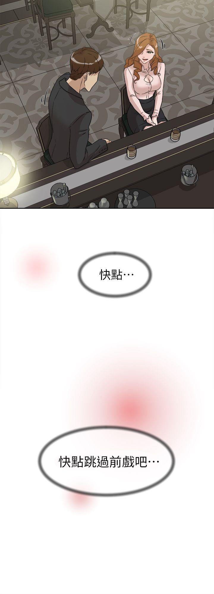 第51话-7