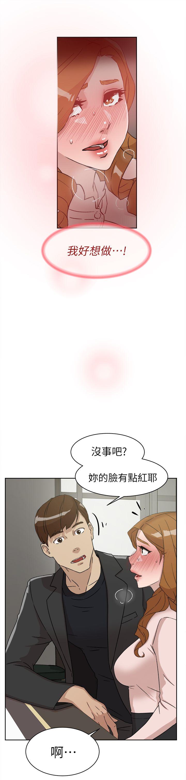 第51话-8