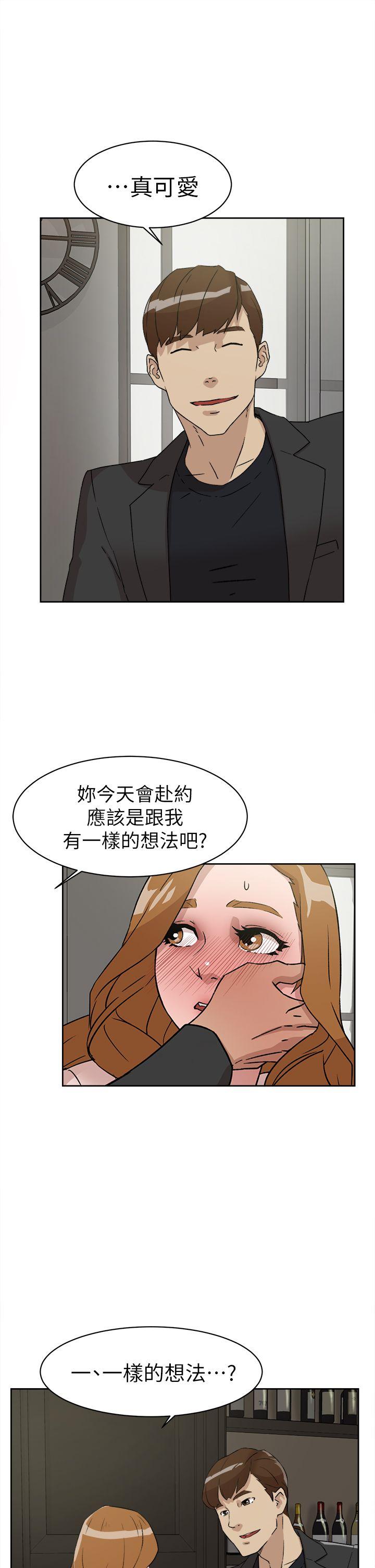 第51话-10
