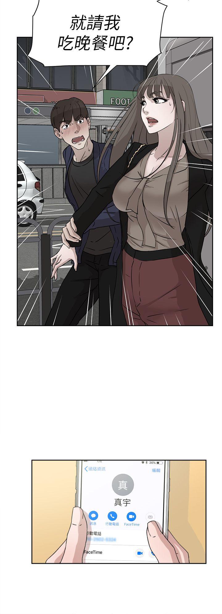 第51话-21
