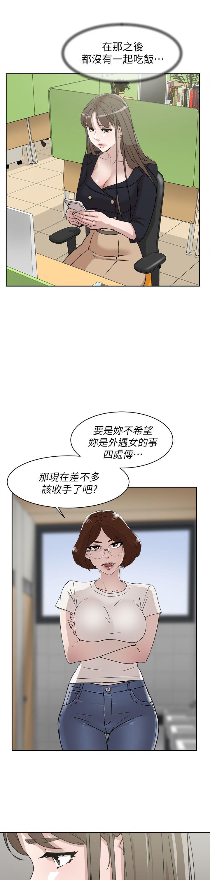 第51话-22