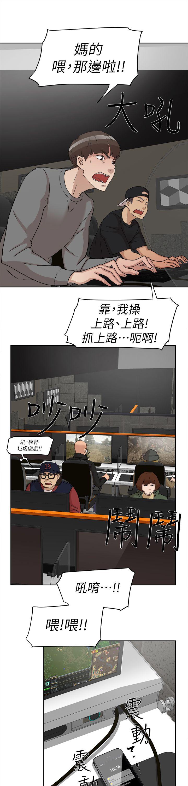 第51话-26