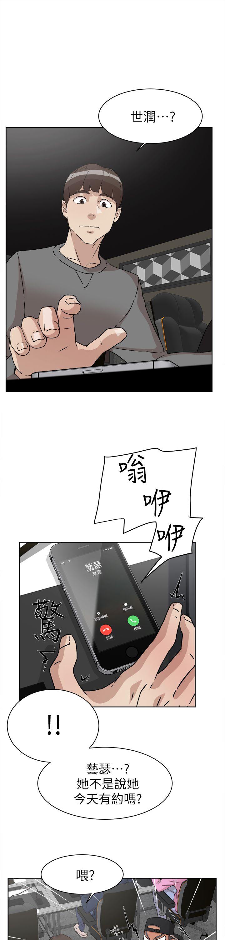 第51话-28