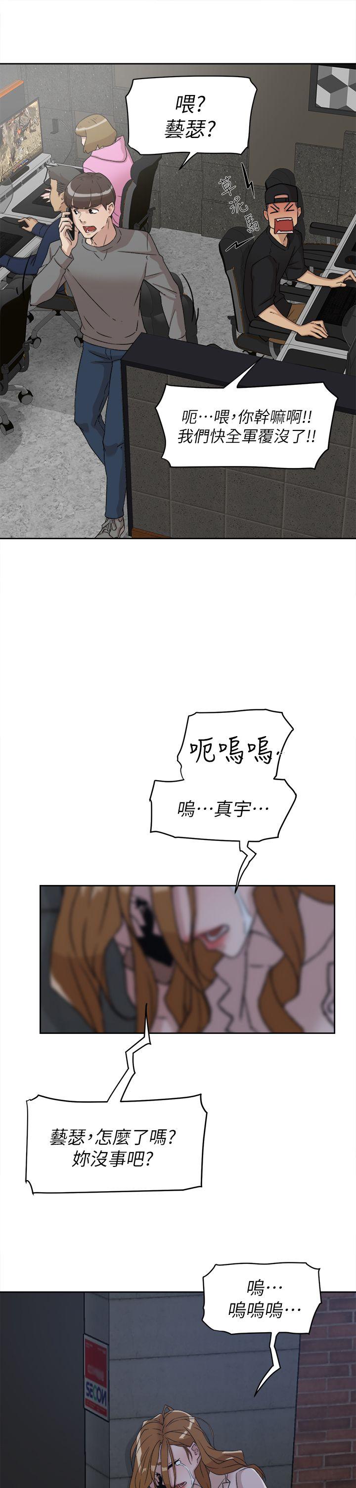 第51话-30