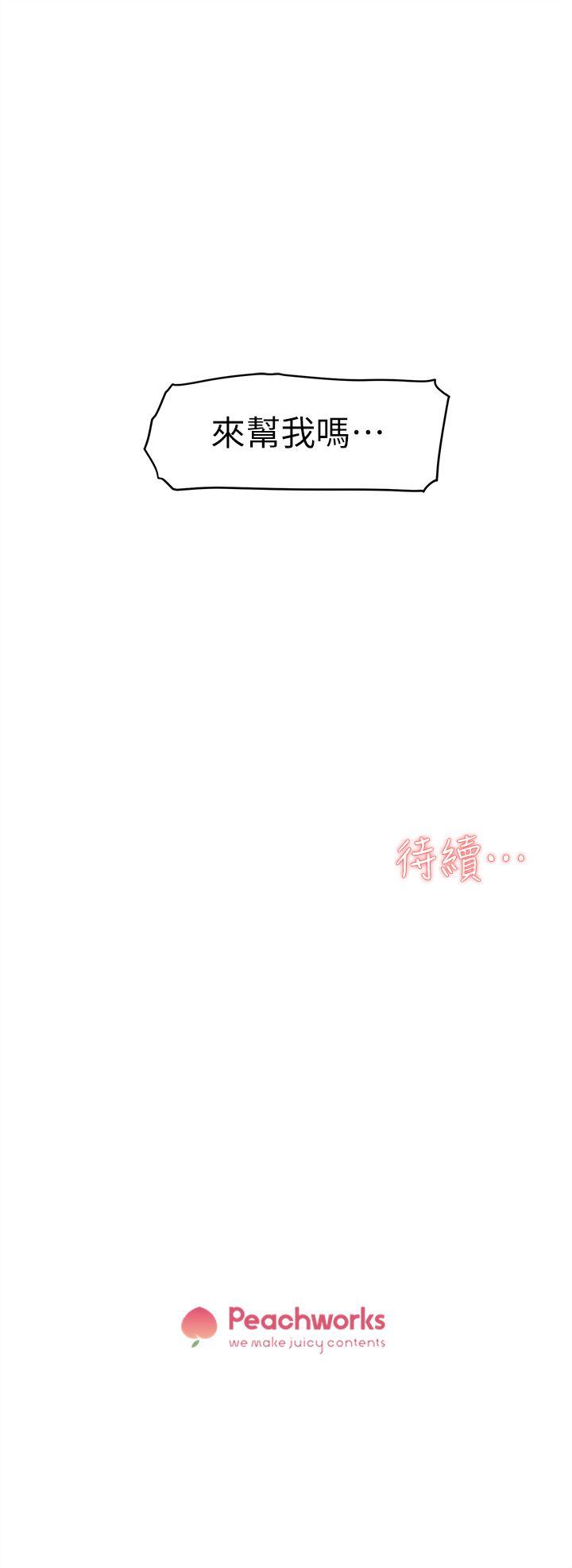 第51话-32