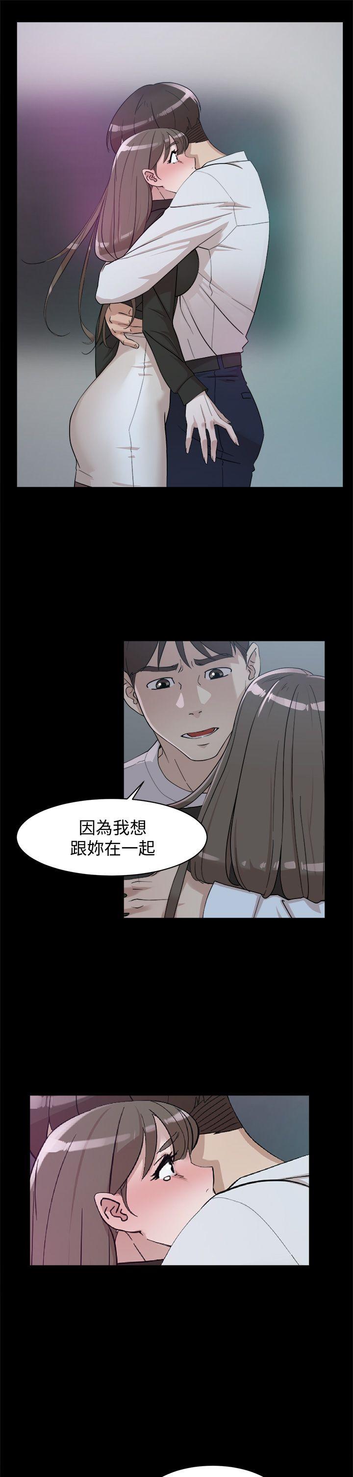 第66话-你能负责吗?-28