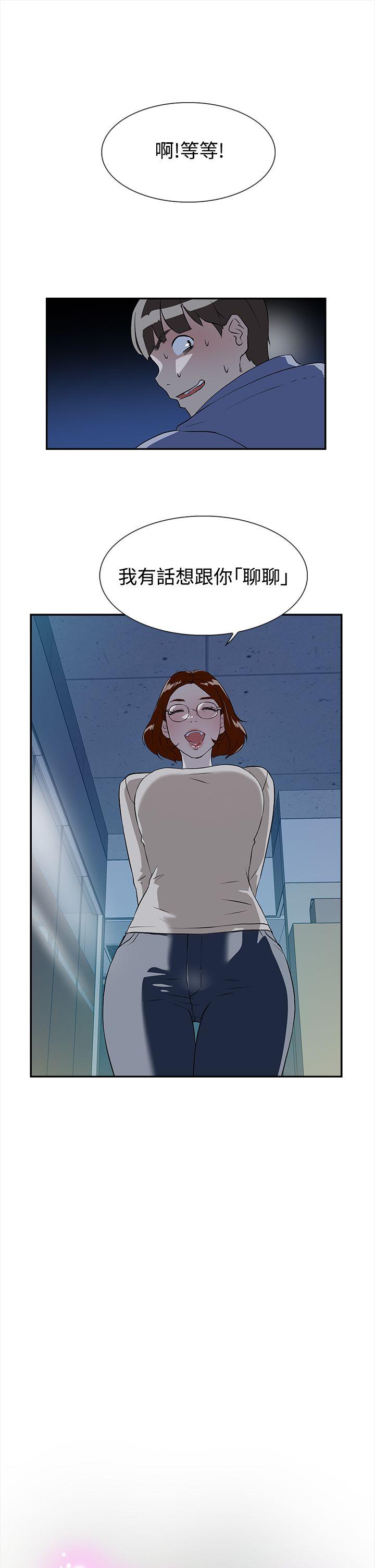 第6话-0