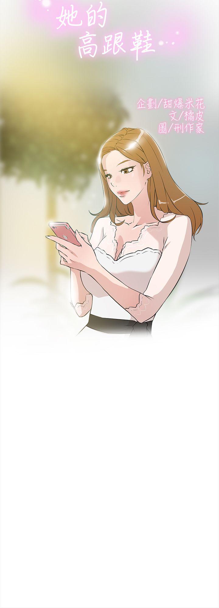 第6话-1