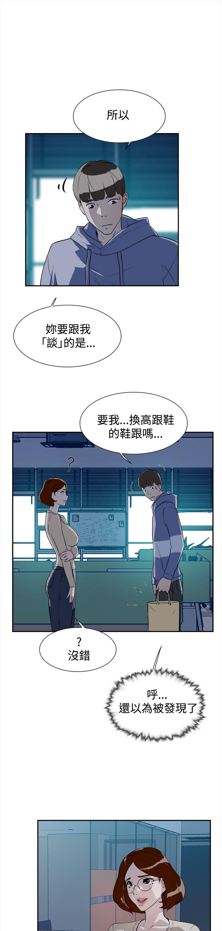 第6话-2