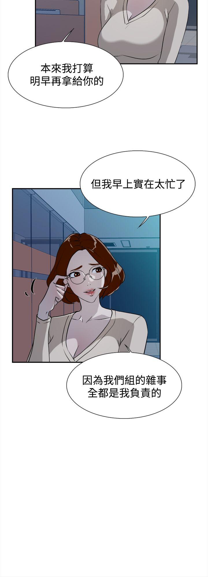 第6话-3