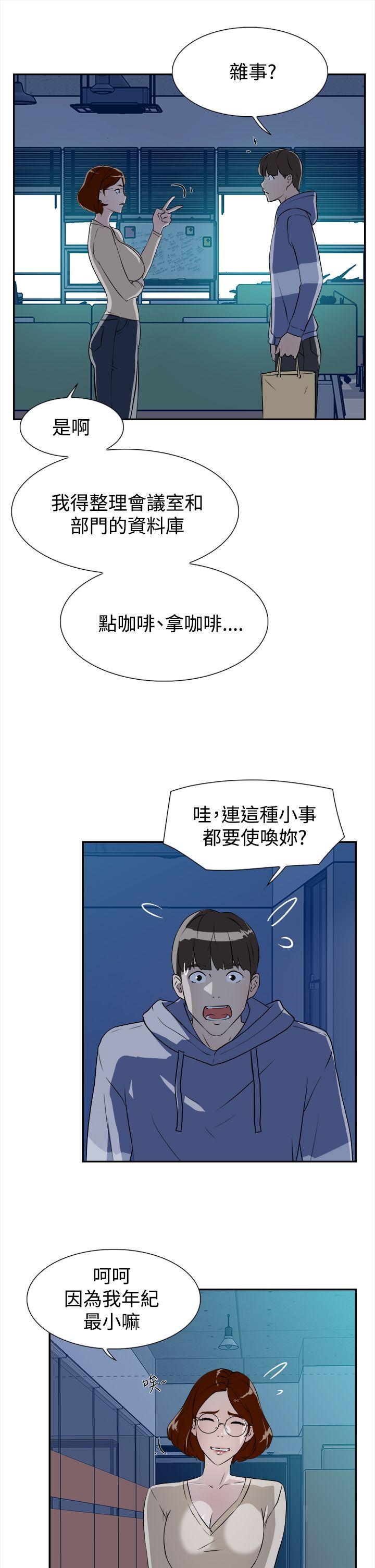 第6话-4