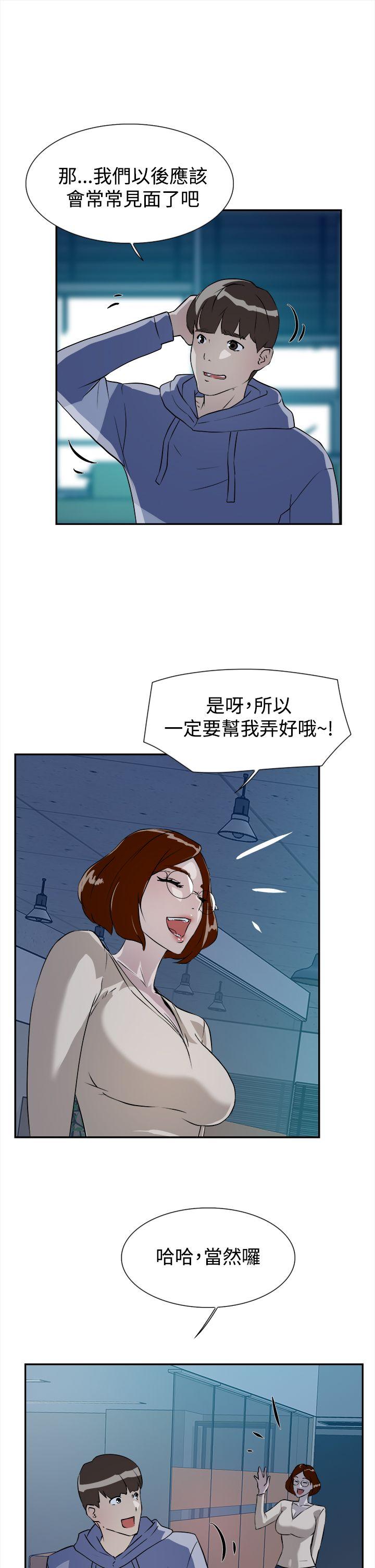 第6话-6