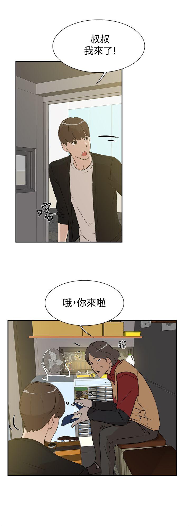 第6话-9