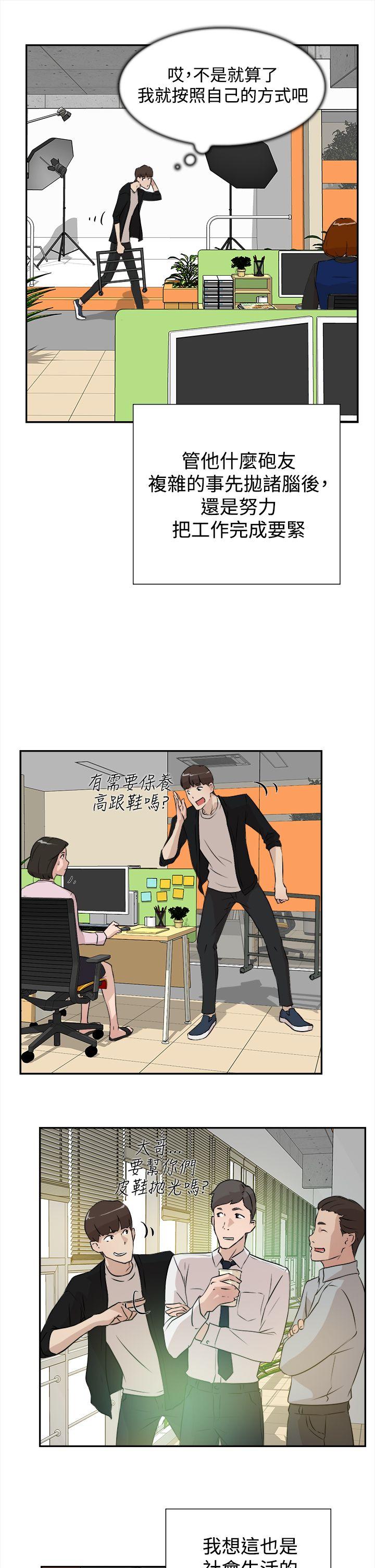第6话-14