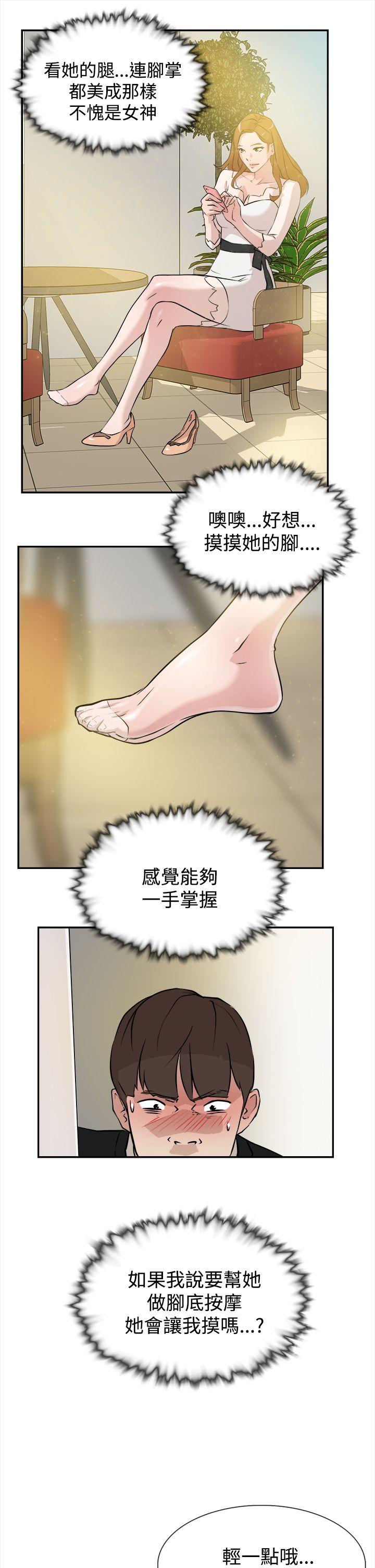 第6话-18