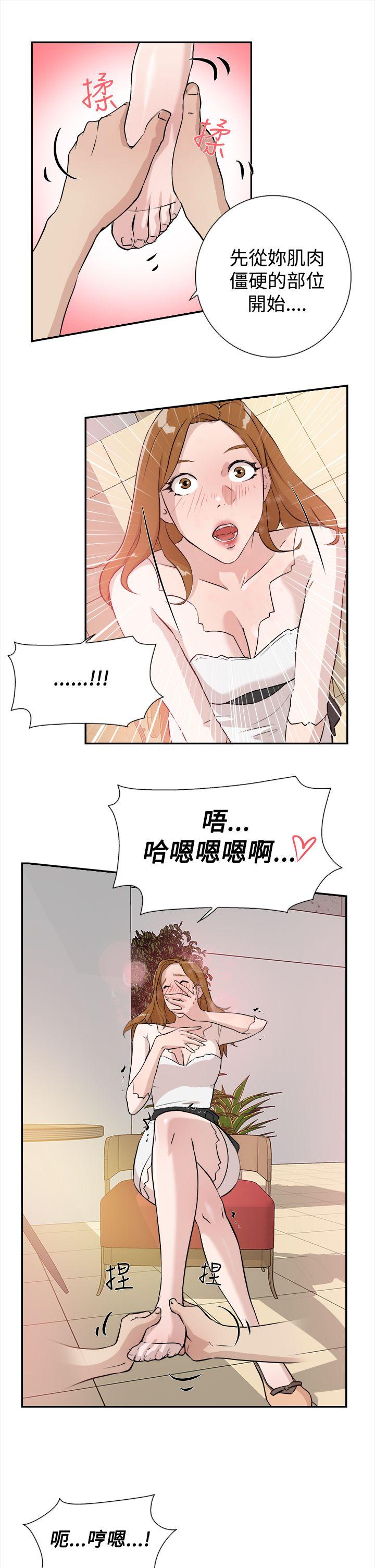 第6话-20