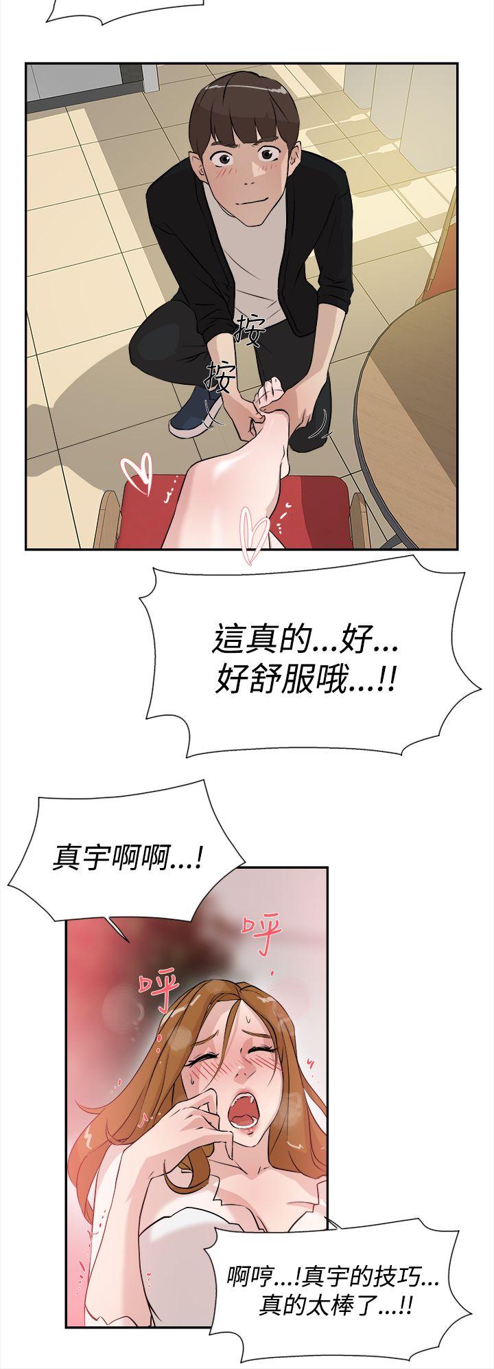 第6话-21