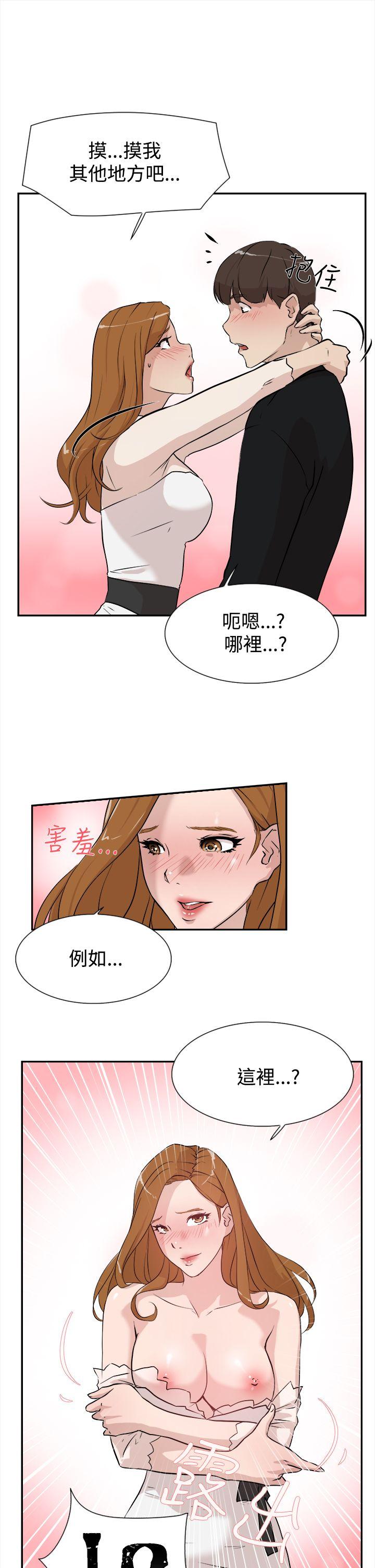 第6话-22