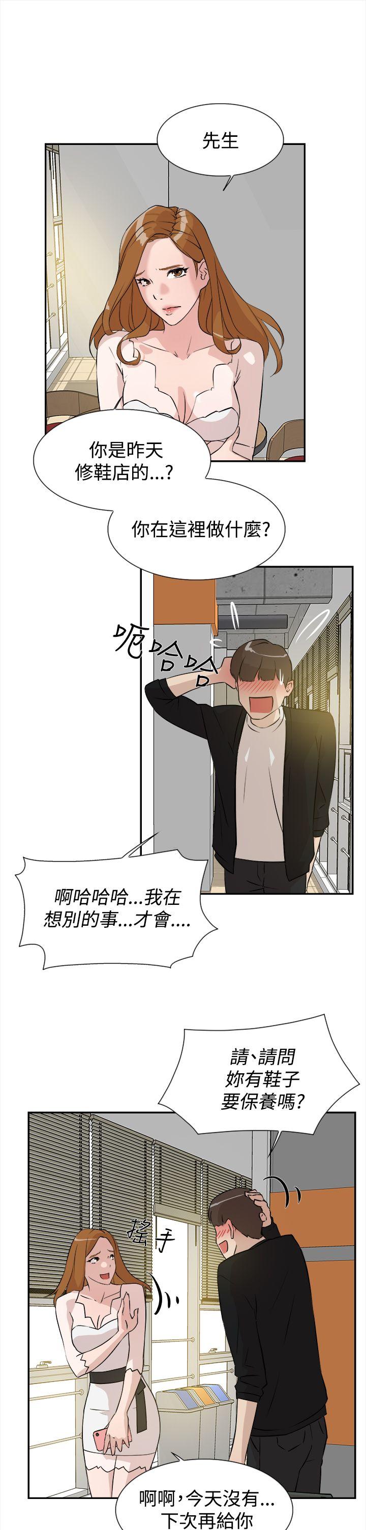 第6话-26