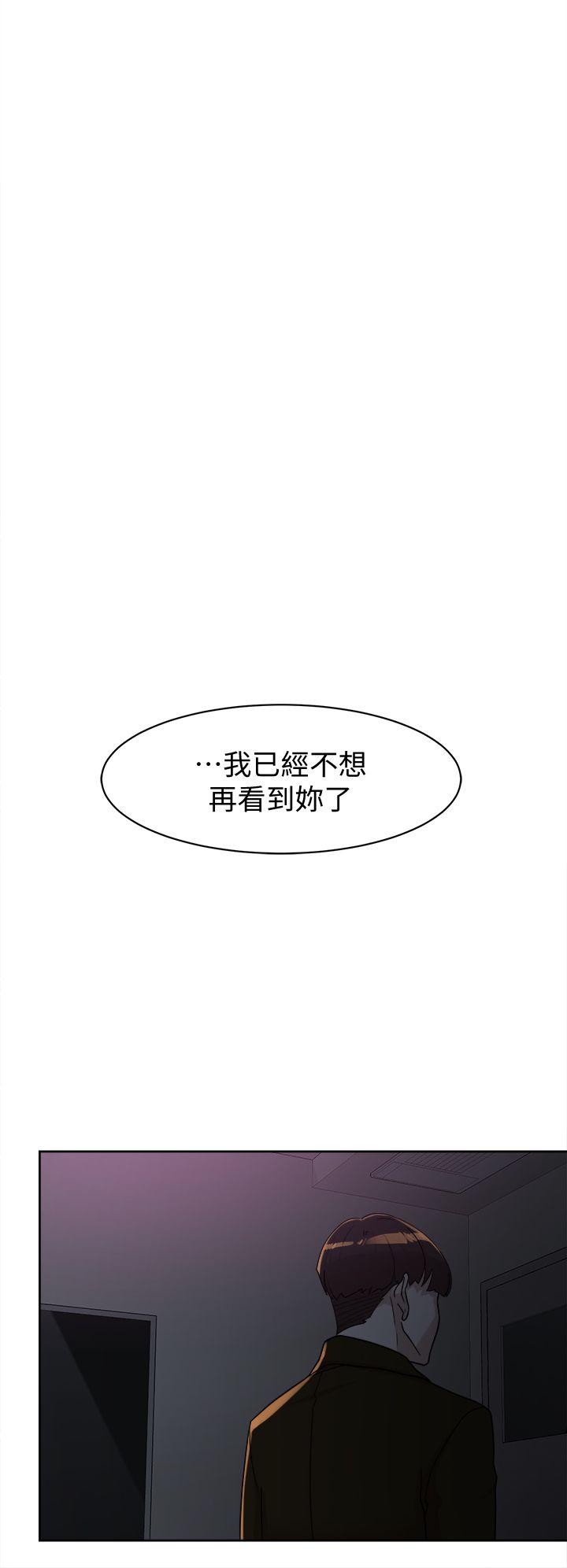 第71话-我得不到你，其他人也别想-19