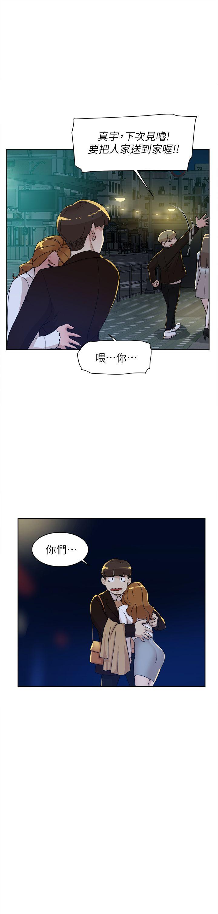 第74话-世润与艺瑟之间-24