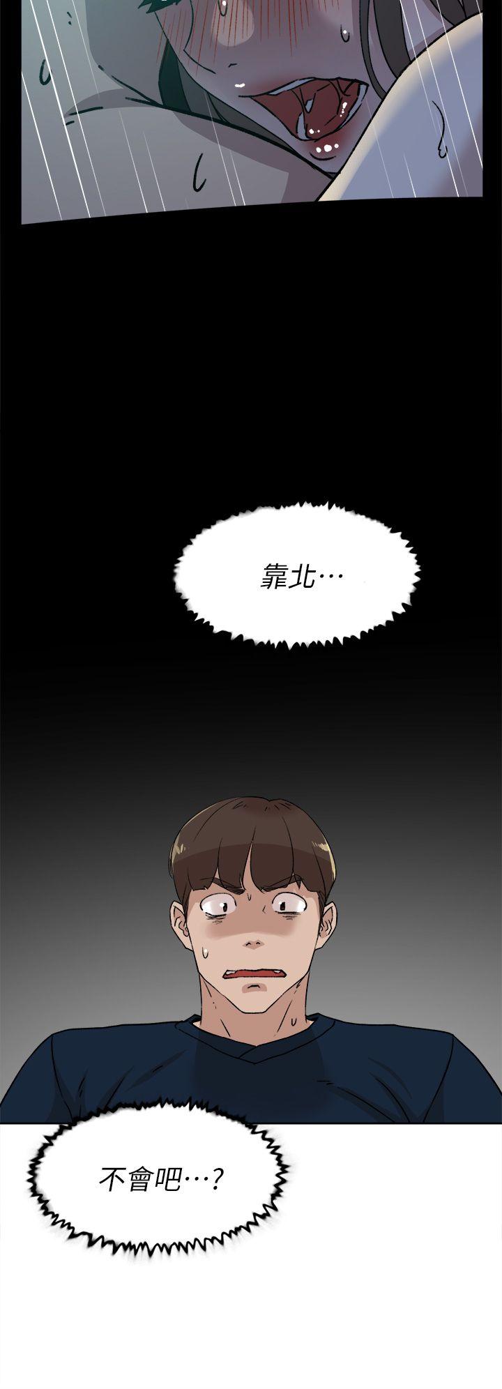 第75话-妳&hellip;该不会跟我朋友做了吧?-23