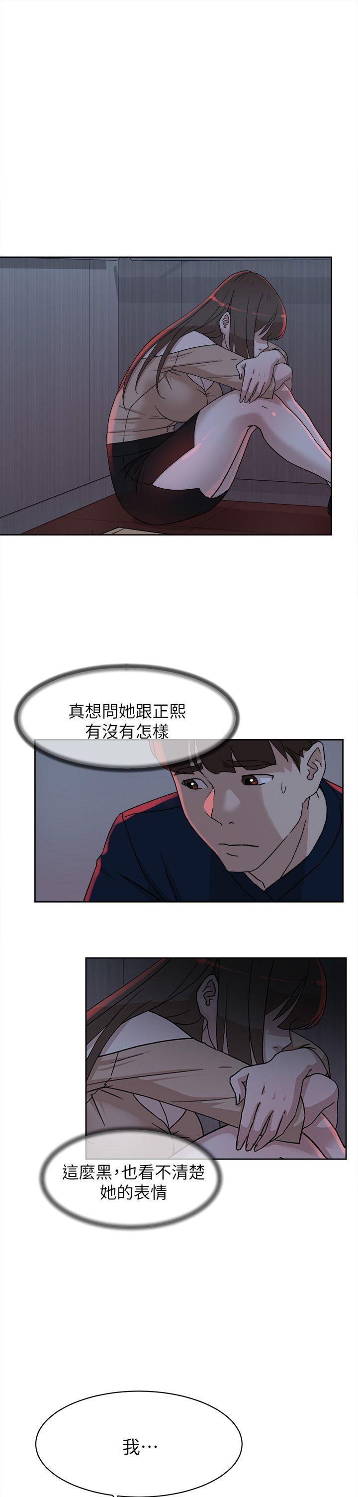 第76话-昨晚发生的事-12