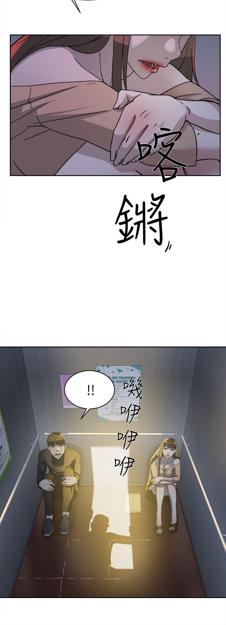 第76话-昨晚发生的事-13