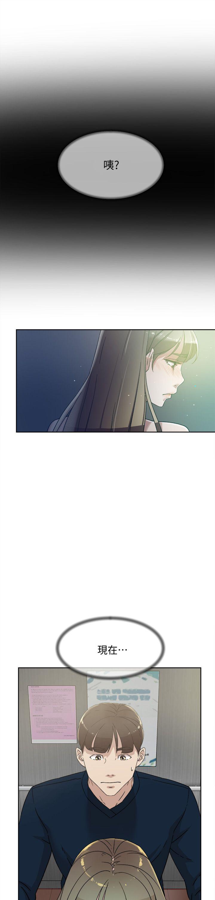 第76话-昨晚发生的事-18