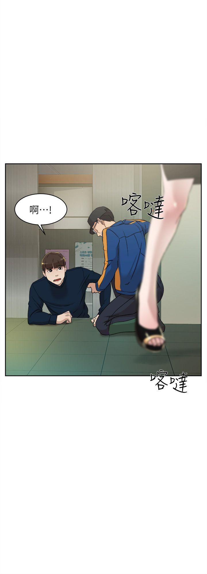 第76话-昨晚发生的事-21