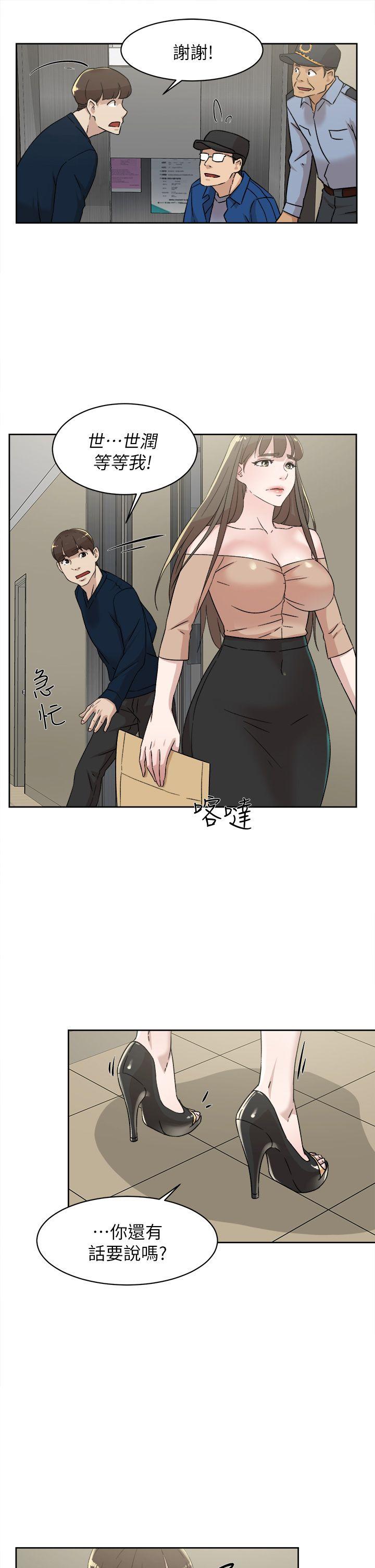 第76话-昨晚发生的事-22
