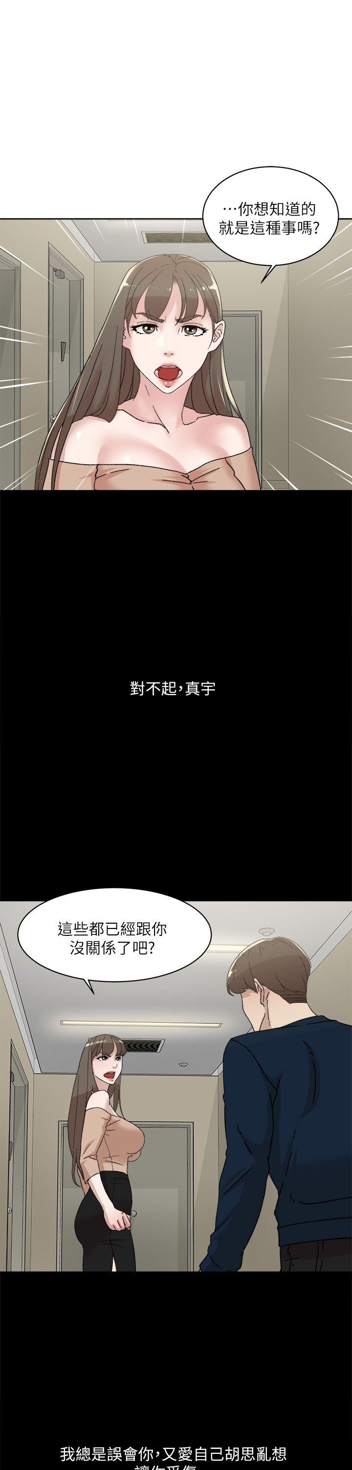 第76话-昨晚发生的事-24