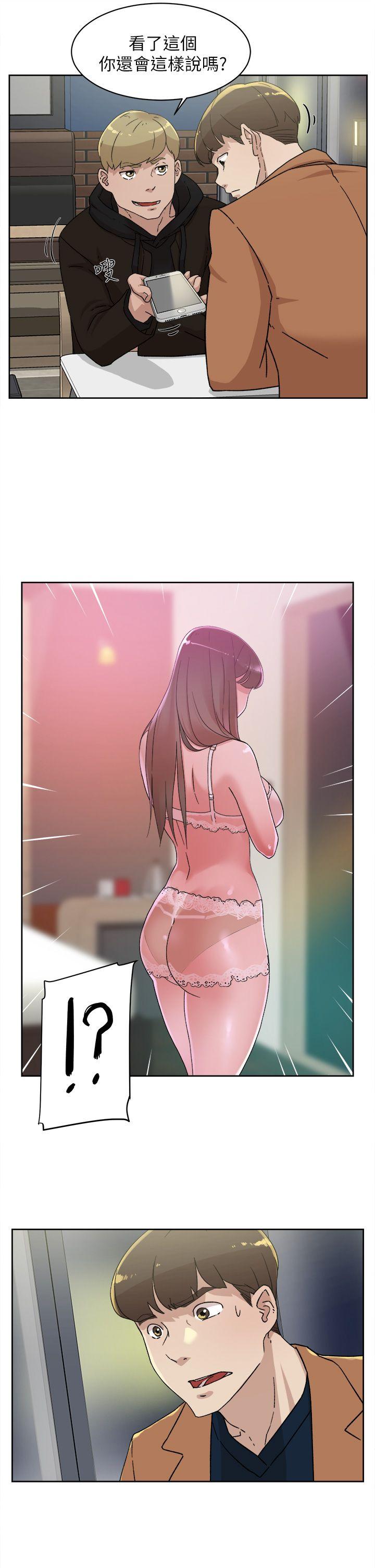 第76话-昨晚发生的事-30