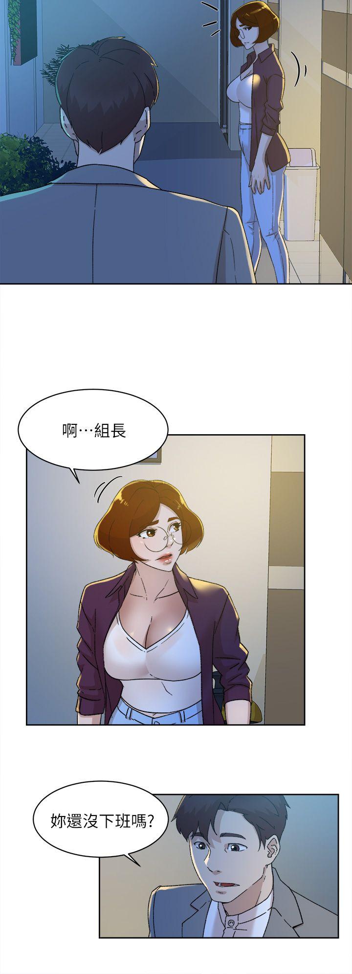 第77话-让我忘了一切吧-23