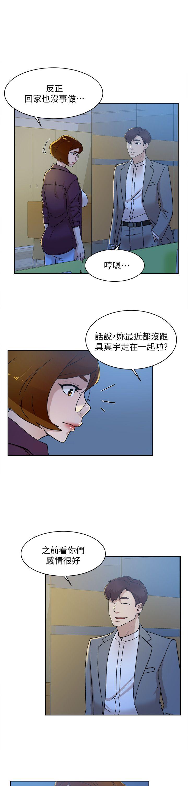 第77话-让我忘了一切吧-24