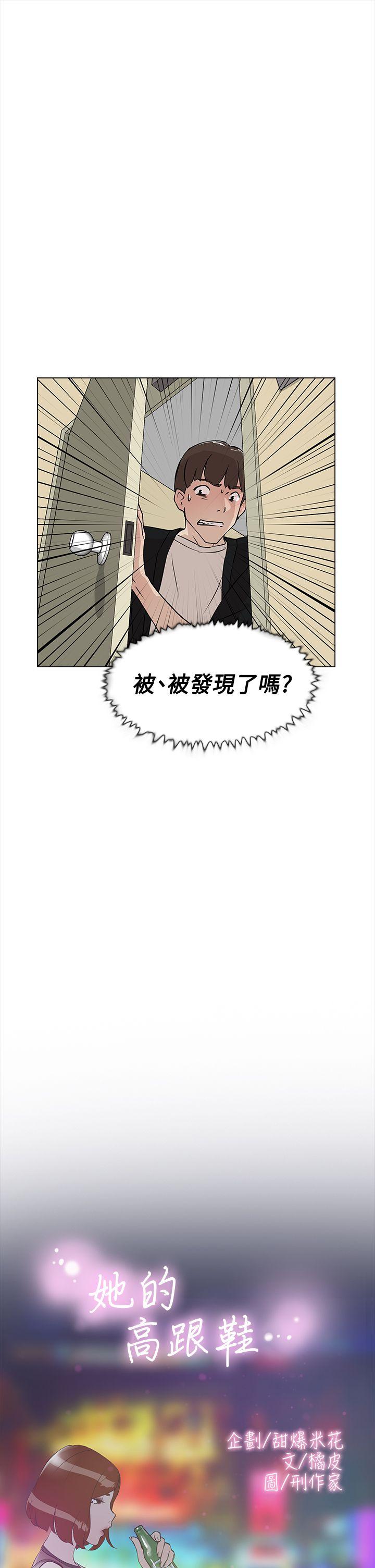 第7话-0
