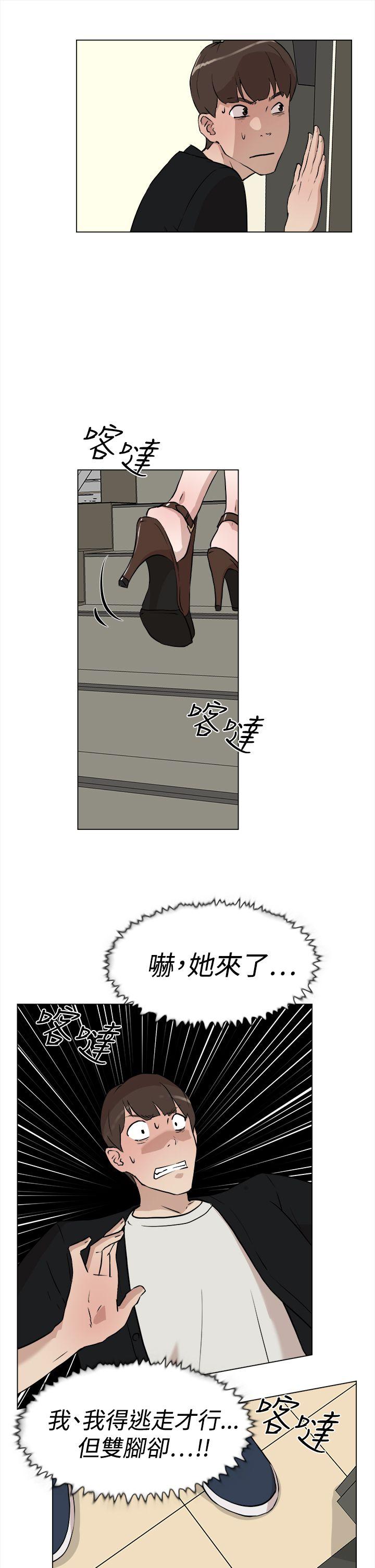 第7话-2