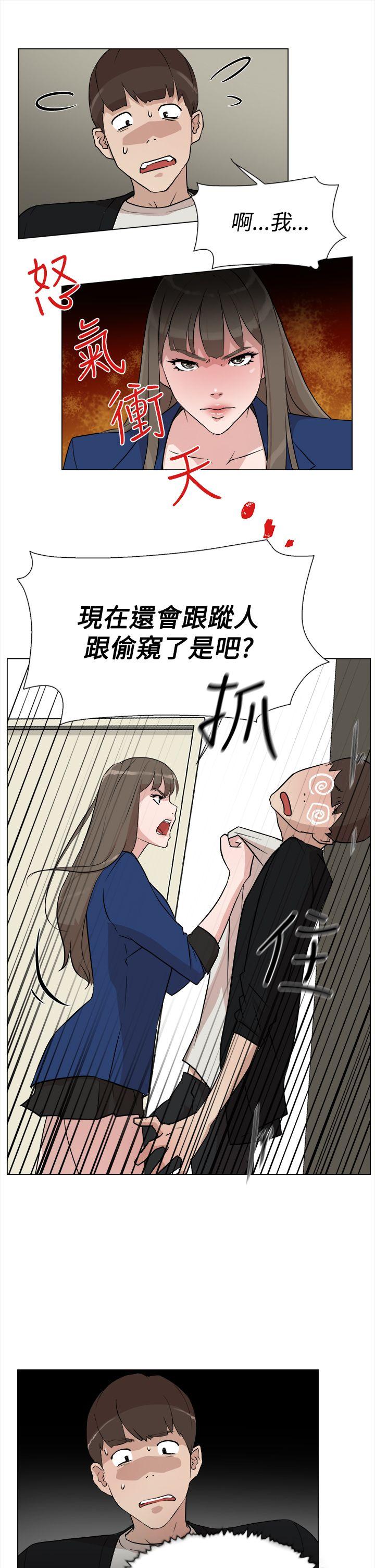 第7话-4
