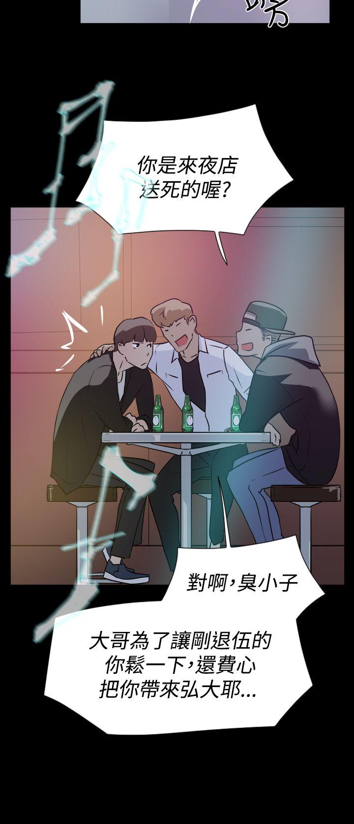 第7话-11