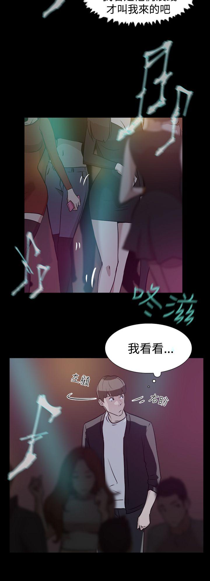 第7话-13