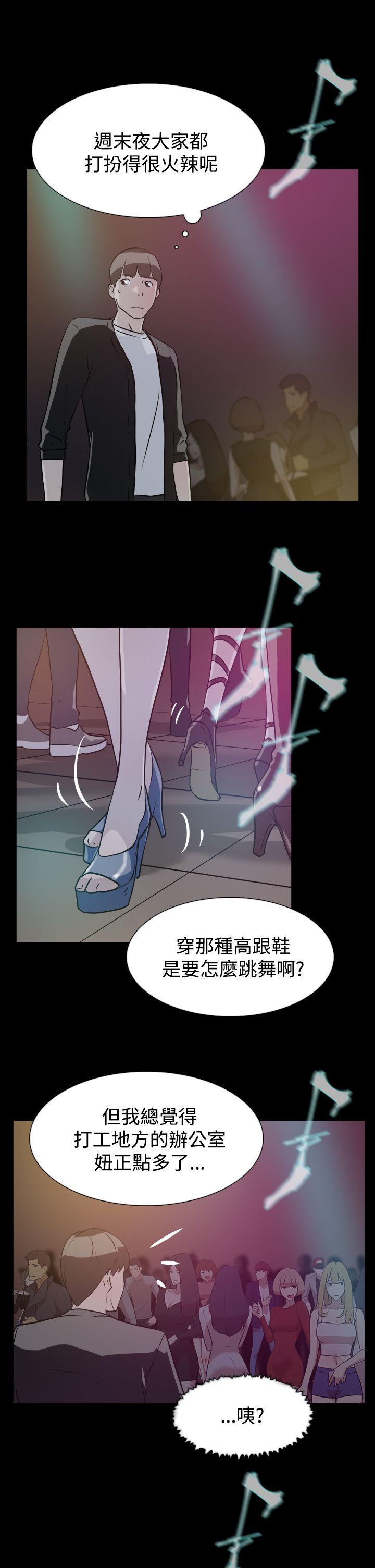 第7话-14
