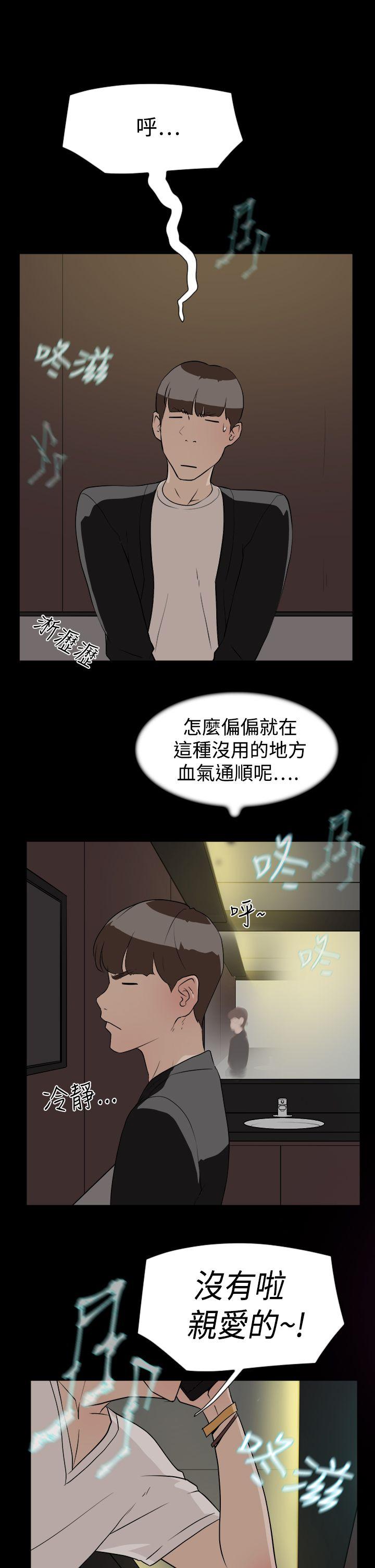 第7话-24