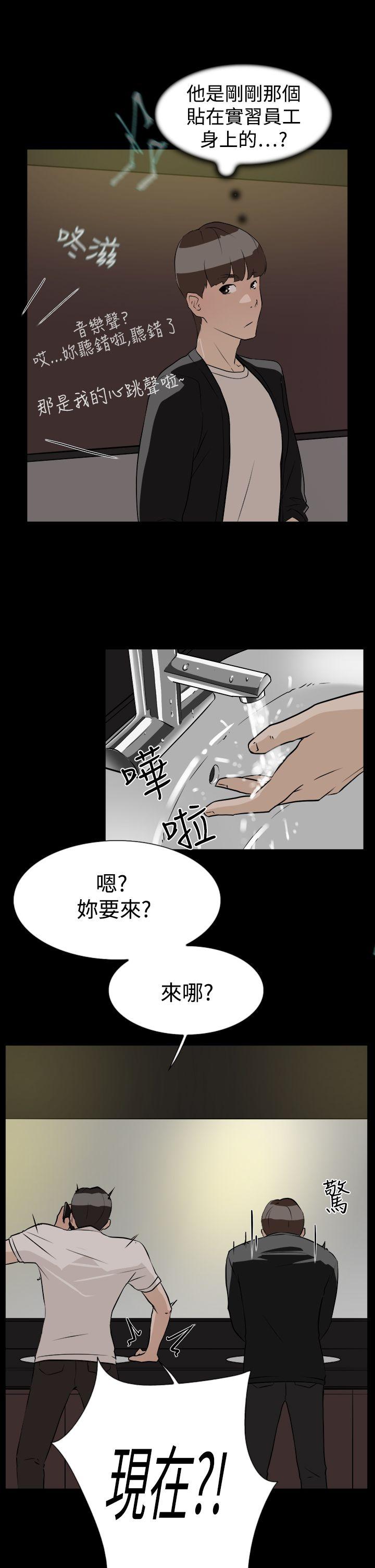 第7话-26