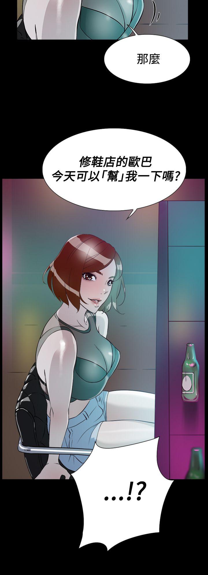 第7话-33
