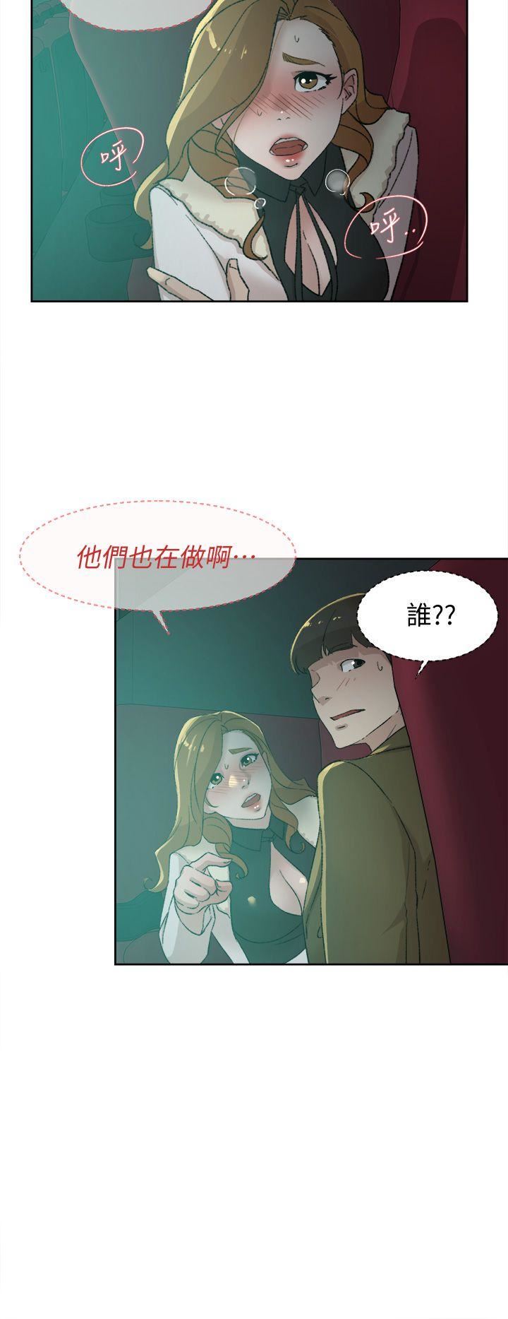 第81话-可以在这里做这种事吗?-5