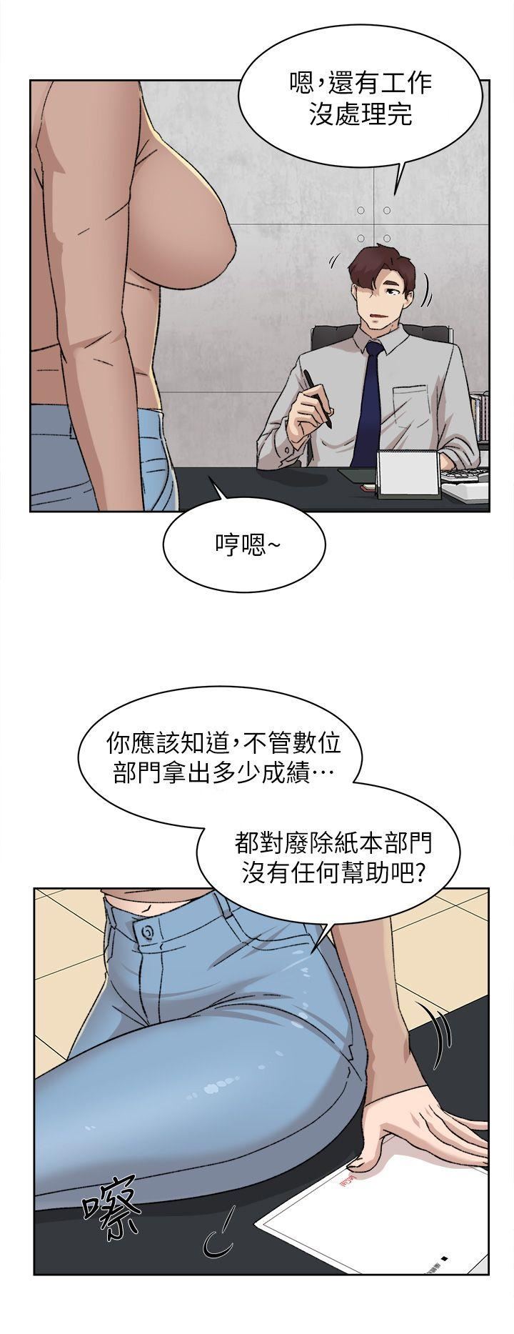 第81话-可以在这里做这种事吗?-23