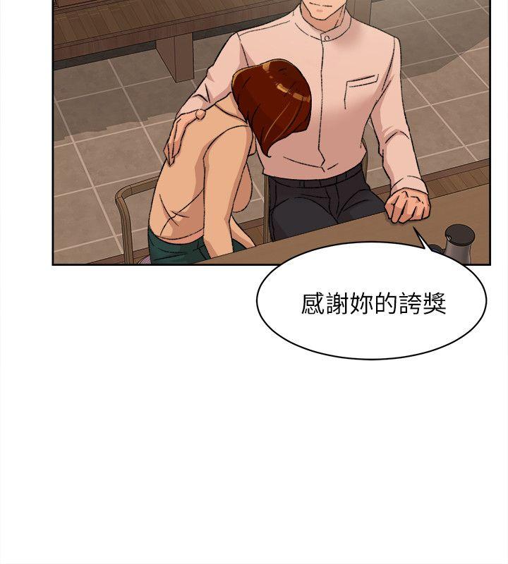 第85话-女人心海底针-23