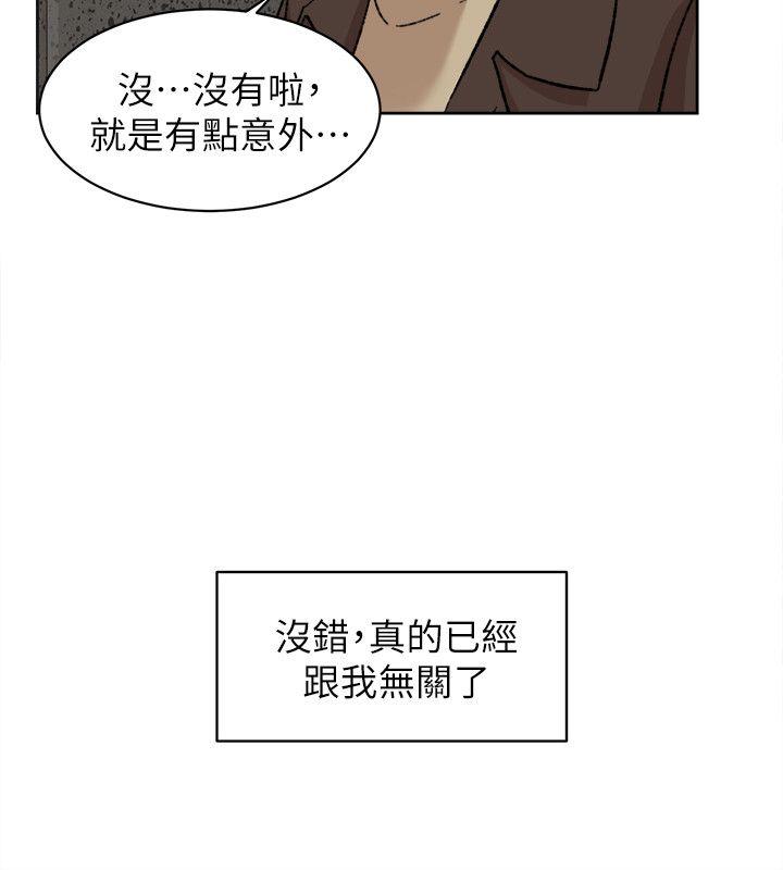 第85话-女人心海底针-5