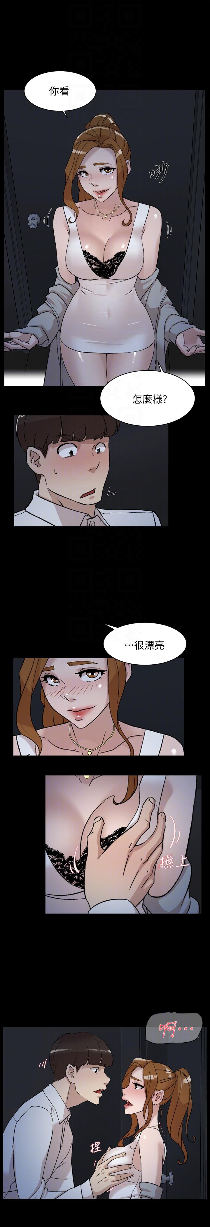 第87话-因为我喜欢你-16